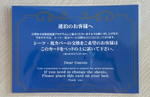 Utsunomiya Hotel | Hotel The Centre Utsunomiya - Vacation STAY 50776v