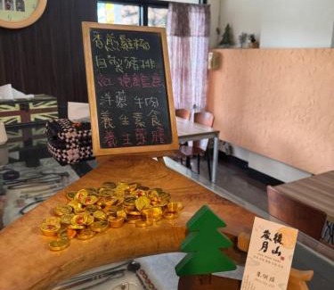 Shoufeng Casa | Hou Shan Suiyue Homestay