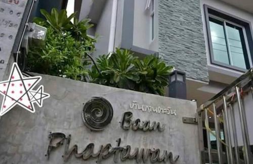 Khao Takiab Casa | Hua-Hin Beach Villa บ้านพักริมทะเลหัวหิน