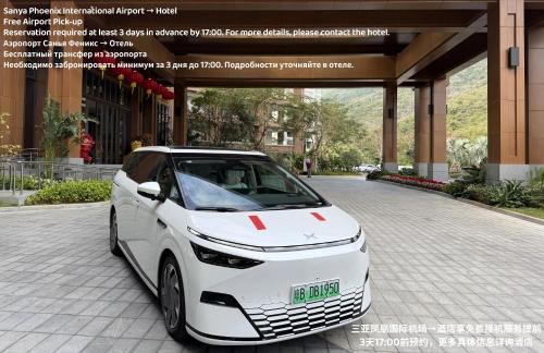 Jiyang Complejo | HUALUXE Sanya Yalong Bay Resort