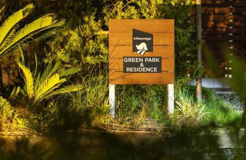 Ichinomiya Casa | Ichinomiya Green Park & Residence - Vacation STAY 05131v