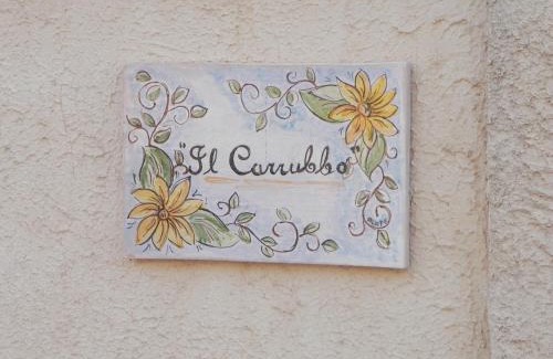 San Lorenzo Casa | IL CARRUBBO Marzamemi San Lorenzo