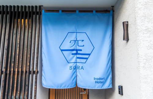 Hakata-ku Apartamento | Irodori Hotel SORA