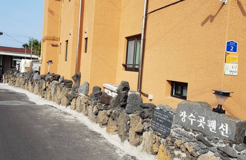 Hallim Condominio | Jangsugot Pension