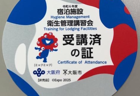 Minato Apartamento | kanau 駅から2分 USJ空庭難波梅田まで10分!まるごと一軒家貸し切り!大人数宿泊可能!駐車場有