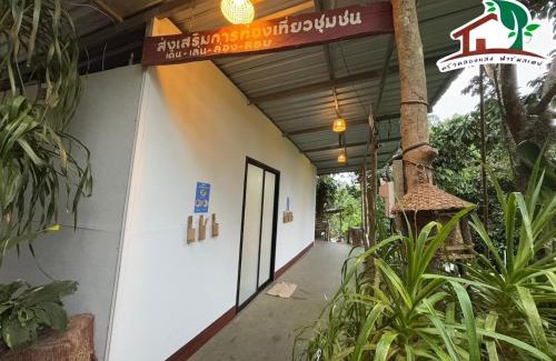 Ban Ta Khun Otro | Khlongsaeng farmstay