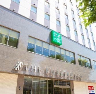 Naka Ward Hotel | Kitanoniwa The Kuretakeso