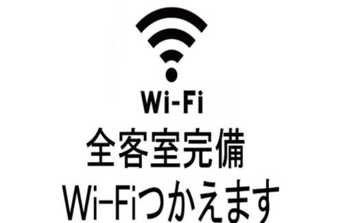 Kitakyushu Hotel | Kokura Recent Hotel - Vacation STAY 61136v