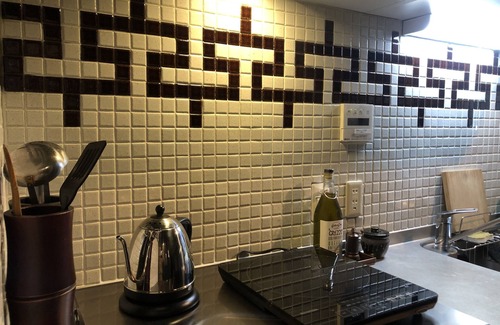 Horiikecho Casa | CONVENIENTE HISTÓRICO ÁREA DE HIGASHIYAMA KOTO INN RESTAURADO TRADICIONAL KYO-MACHIYA