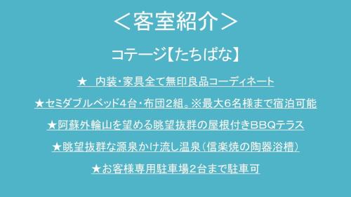 Minamioguni Casa | Kurasako Onsen Sakura