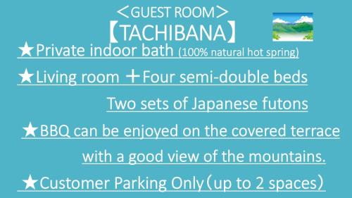 Minamioguni Casa | Kurasako Onsen Sakura