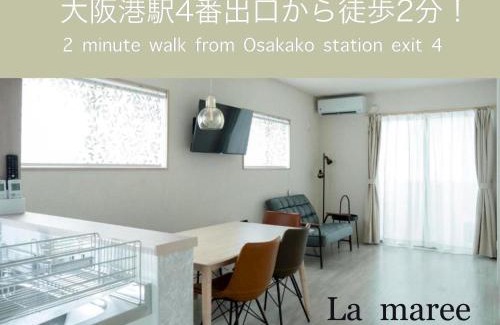 Minato Apartamento | La maree ラ マーレ 大阪港