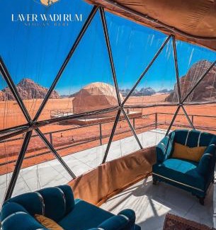 Wadi Rum Hotel | Laver wadi rum