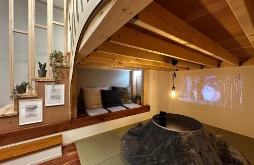 Mitaka Apartamento | Le Cave Troll ル カーブ トロル