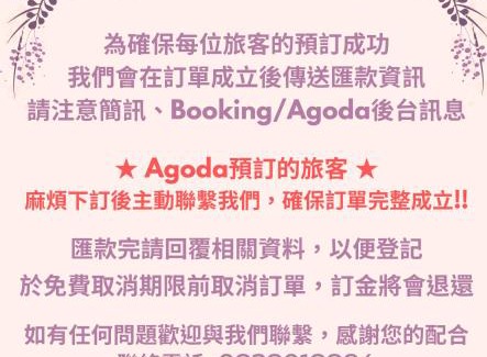 Suao Cama Y Desayuno | Love Happiness Inn