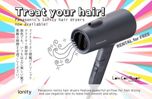 Onna Hotel | LOW COST RESORT MANZA BEACH （旧：北海荘）