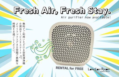 Onna Hotel | LOW COST RESORT MANZA BEACH （旧：北海荘）