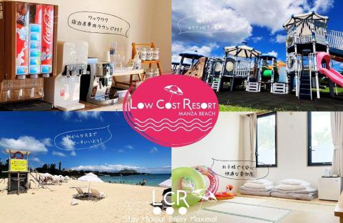 Onna Hotel | LOW COST RESORT MANZA BEACH （旧：北海荘）