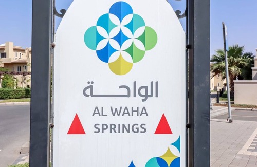 King Abdullah Economic City Apartamento | Mabaat - Al Waha 7 - 338