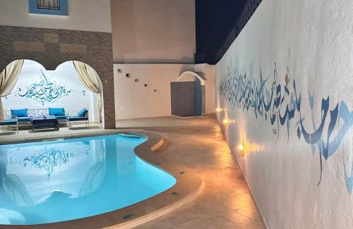Hamma Casa | Maison des histoires