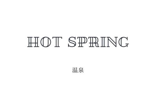 Shirahama Hotel | Marina Hotel Kaikuu - Vacation STAY 58502v