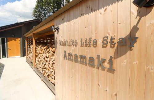 Mashiko Apartamento | Mashiko life stay Amamaki