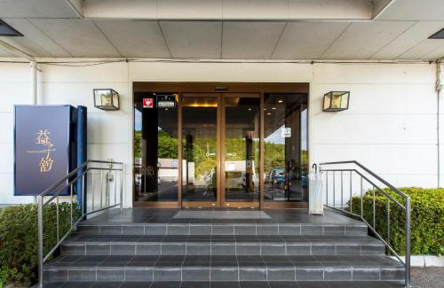 Mashiko Hotel | Mashikokan Satoyama Resort Hotel