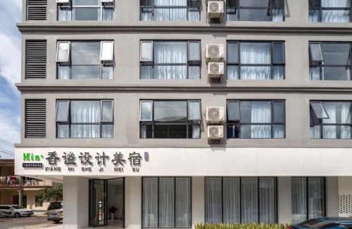 Tianya District Hotel | Min Xiangmi Design Residence (Sanya Bay Phoenix International Airport Store)