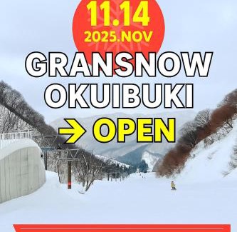 Hikone Villa | Minpaku SAKURA 民泊 戸建貸切 彦根城まで車10分 無料駐車場 普通2台小型1台