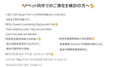 Obihiro Apartamento | mve