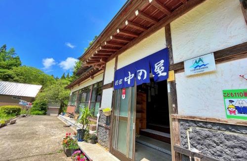 Nanto Casa | Nakanoya