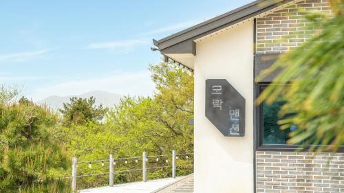 Namhae Casa | Namhae Mansion Morak