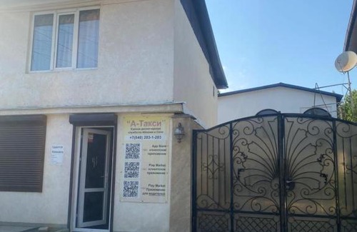 Bagmaran Casa | Nartaa house 2