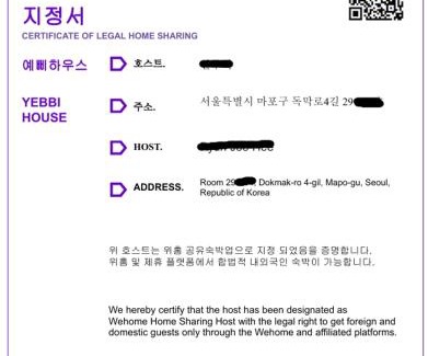Hapjeong-dong Apartamento | New Hongdae apartment