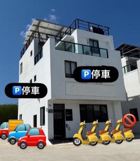 Huxi Casa | NewChampion冠軍民宿 寵物友善民宿1273號