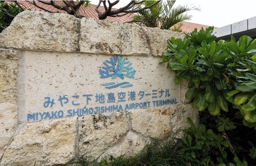 Taira Hotel | No Smoking JapaneseWestern style room | Room only / Miyakojima Okinawa