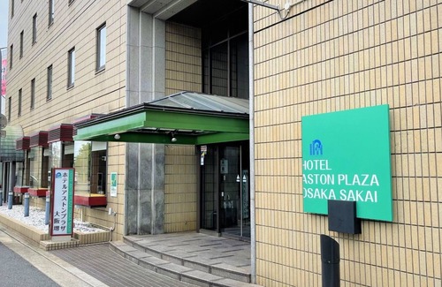 Sakai Ward Hotel | Nonsmoking Twin Room A 3rd Anniversary of Rebr / Sakai Ōsaka