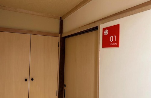 Ogawa Hotel | Ogawayado Korin - Vacation STAY 95236v