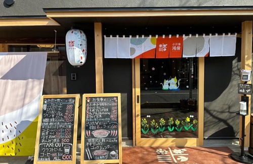 Ogawa Hotel | Ogawayado Korin - Vacation STAY 95236v