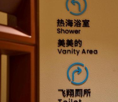 Zhujiang New Town Hotel | Only Female WOPING HOTEL GUANGZHOU TAIKOO