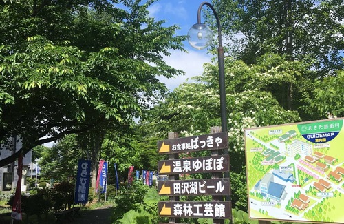 Senboku Casa | Onsen Yupopo