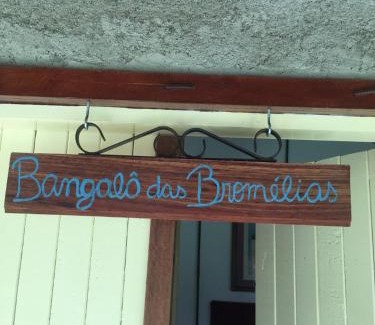 Barreira do Boqueirao Casa | Parador Algaroba
