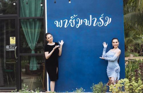 Nam Pat Otro | Payim farm พายิ้มฟาร์ม