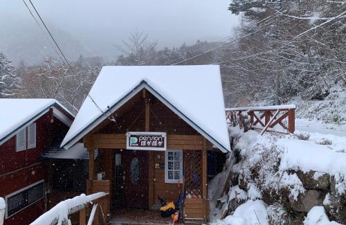 Katashina Casa | pension ぽかぽか（poka poka）