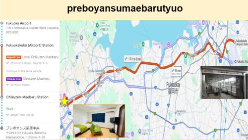 Itoshima Apartamento | Prevoyance前原中央