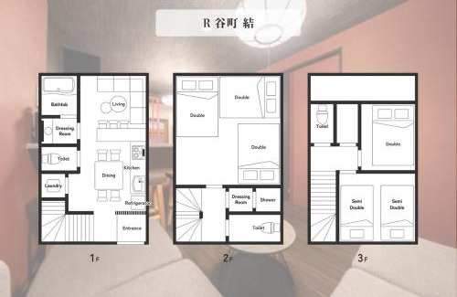 Tanimachi Casa | Private Villa 大きな商店街の側にあるお宿 ベッド6台 トイレ3台