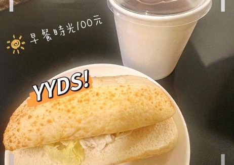 Ruifang Cama Y Desayuno | Qinbian B&B