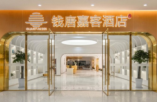 Jianggan Casa | Quantum Inn East Railway Station