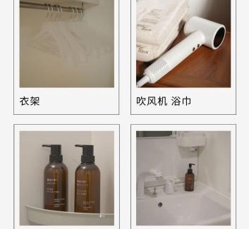 Kita Apartamento | R-Takinogawa, Kita City