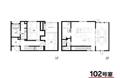 Kobuchisawacho Casa | Rakuten STAY VILLA Yatsugatake - 102 Stylish Design -